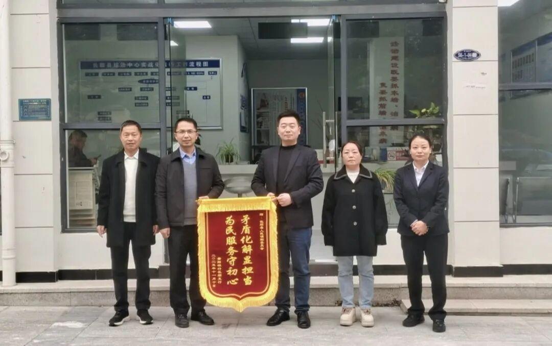 貴州省長(zhǎng)順縣創(chuàng)新“金融+司法”模式  化解群眾“心頭結(jié)”