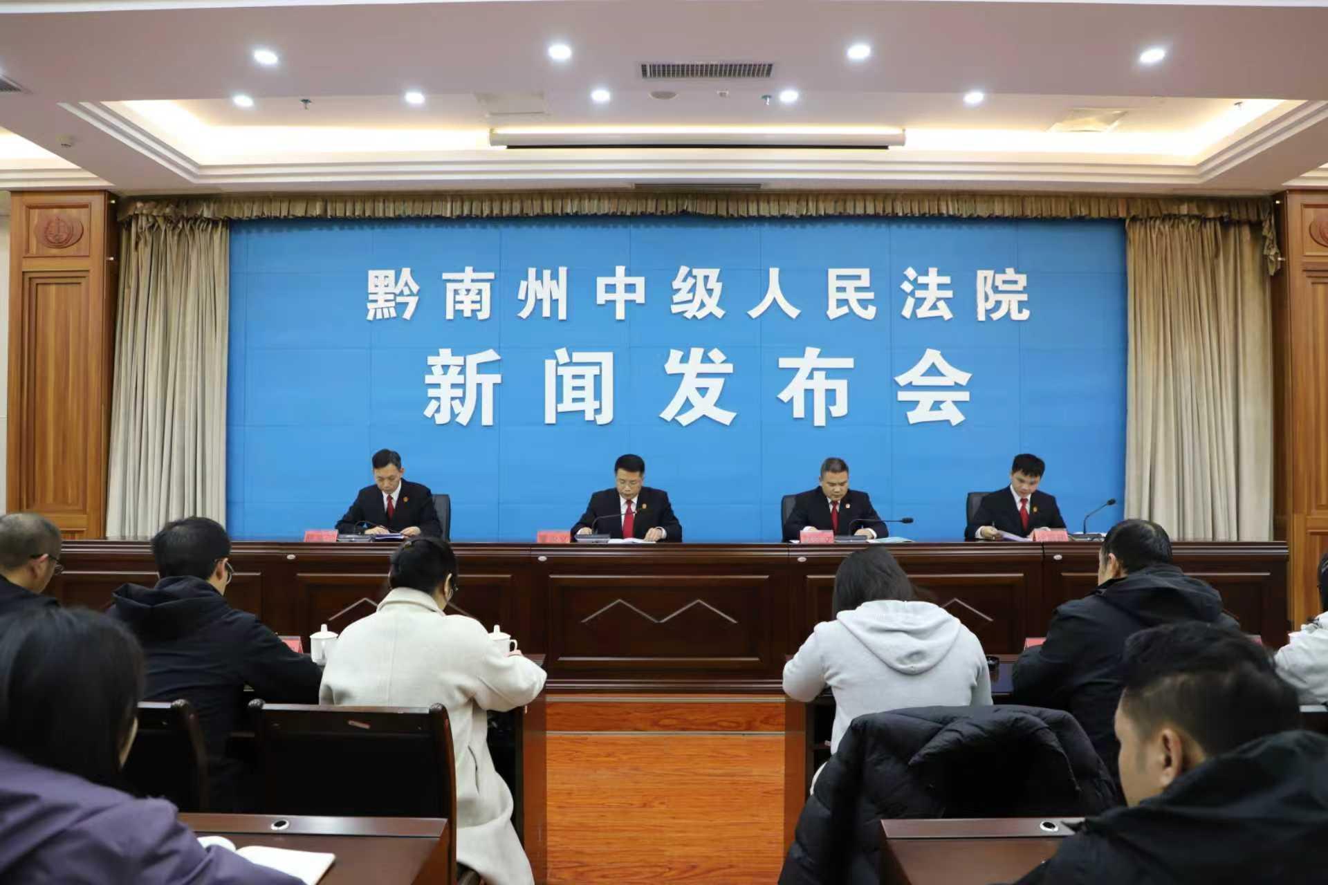 黔南法院構建特色執(zhí)行新格局 多點發(fā)力攻堅“執(zhí)行難”