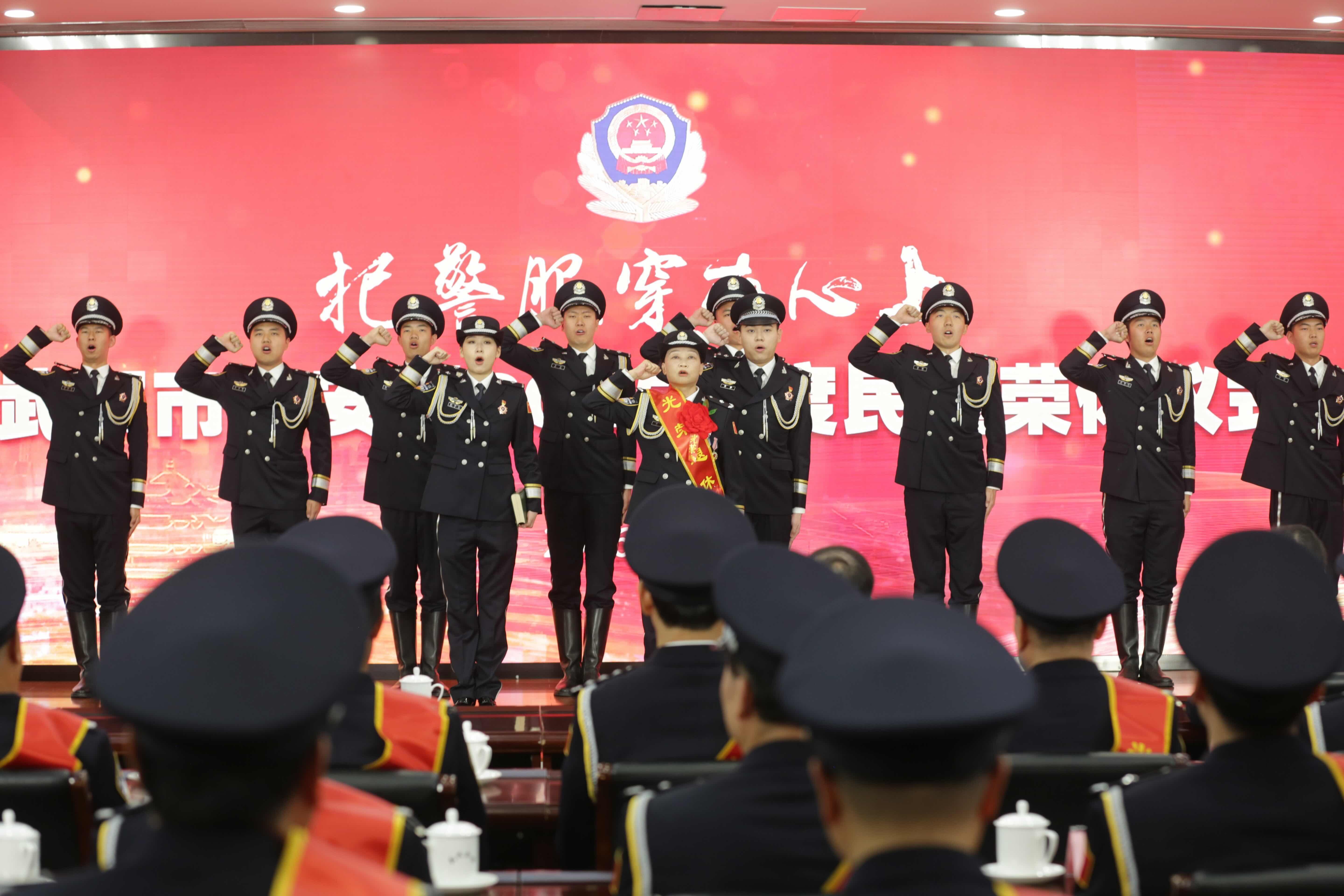 武漢公安452名民警光榮退休